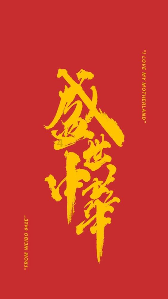 拯救小犀牛