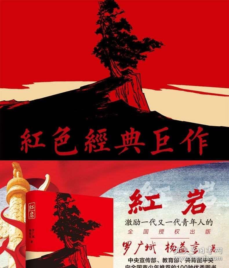 全民剧本大师内置菜单