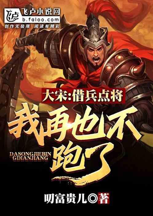 直升机大战
