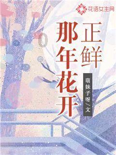 冰火人魔法森林大冒险2